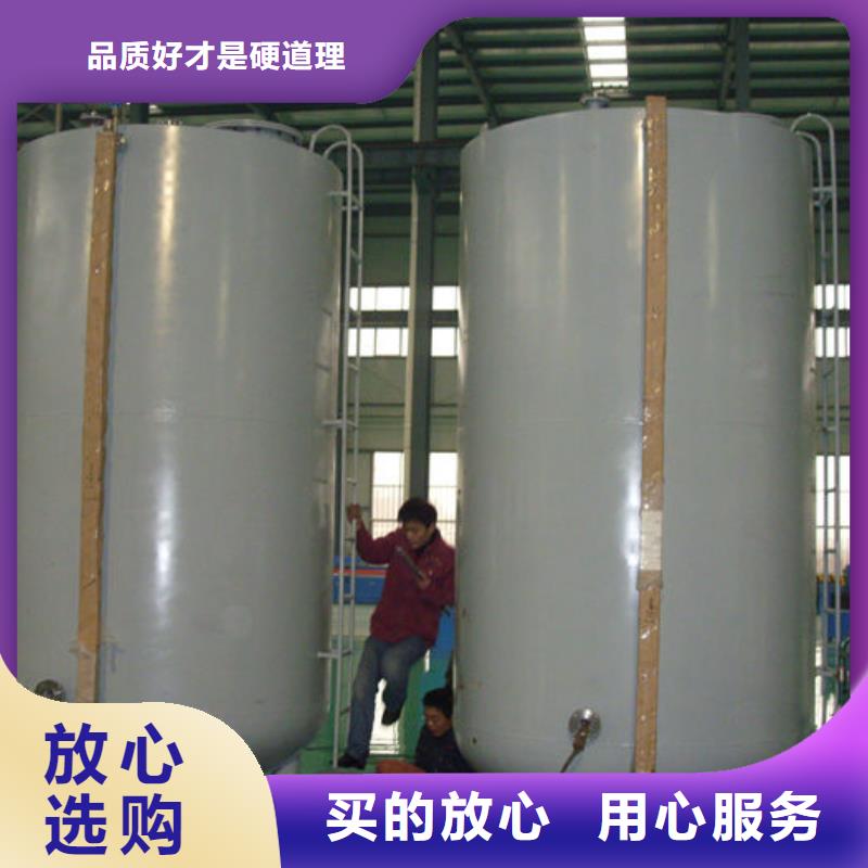 地上油罐可定制