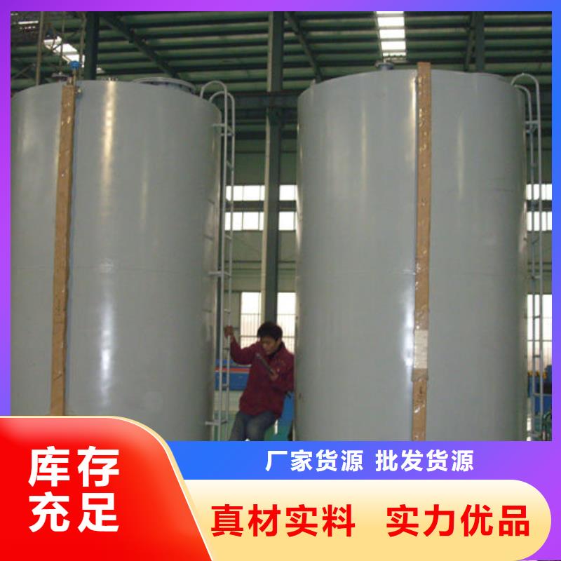 双层油罐经久好用