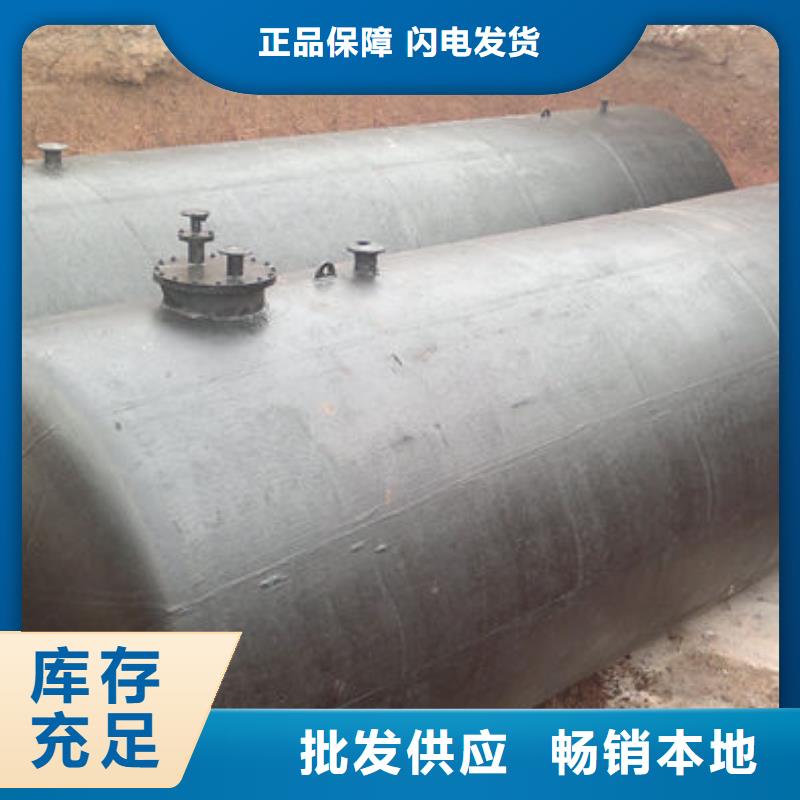 双层油罐有资质