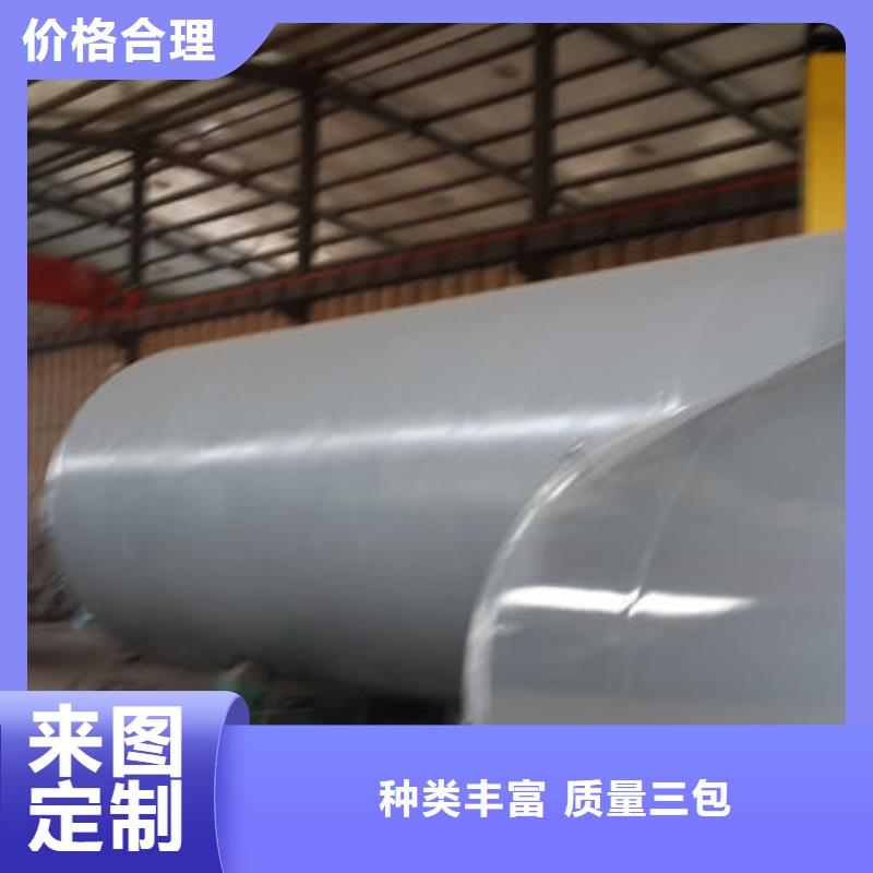双层油罐应用范围广