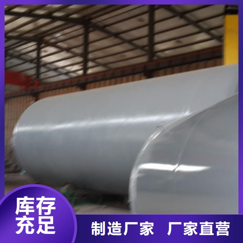 双层油罐加工效果好
