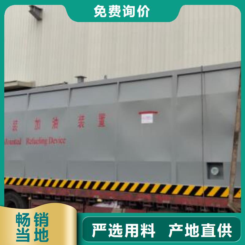 撬装加油站类 【撬装加油站】产品优良当地厂家