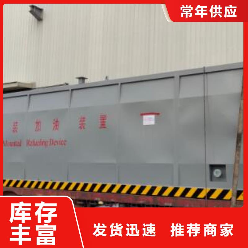 阻隔防爆撬装加油装置制造厂家