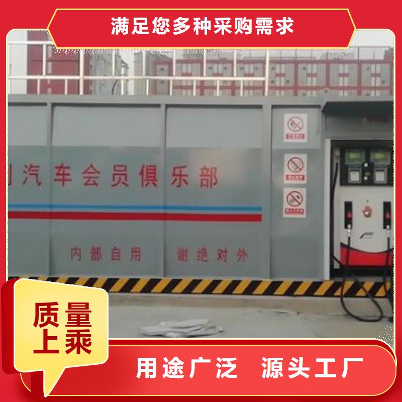 撬装加油站省心可靠