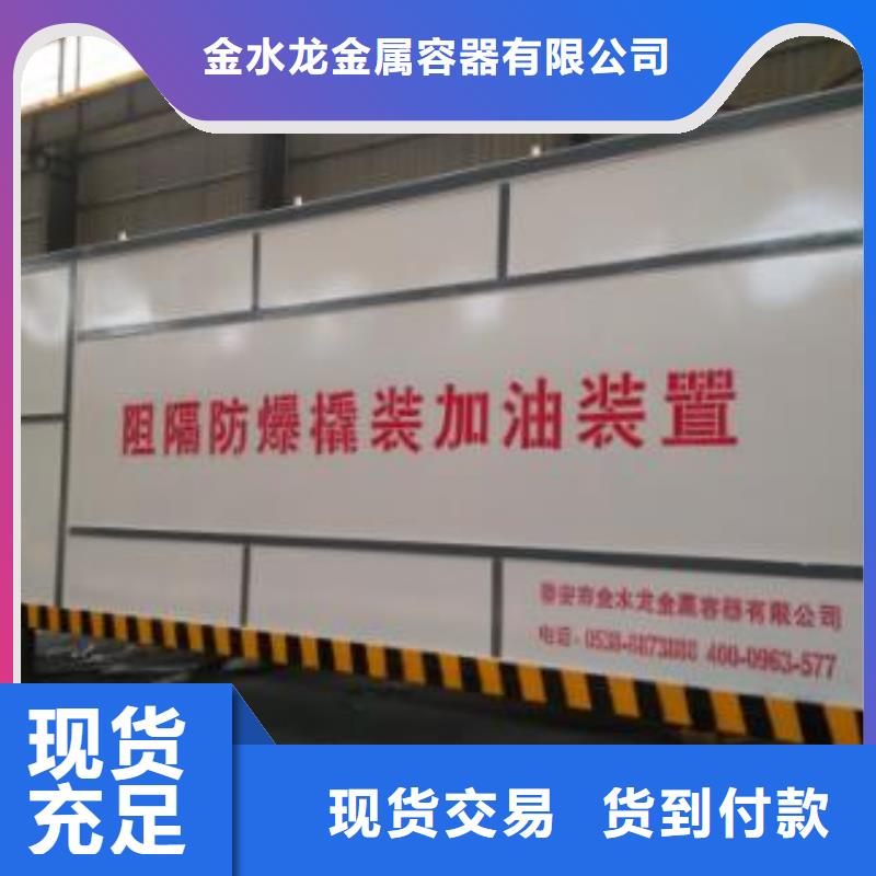 专业销售撬装加油站-价格优惠