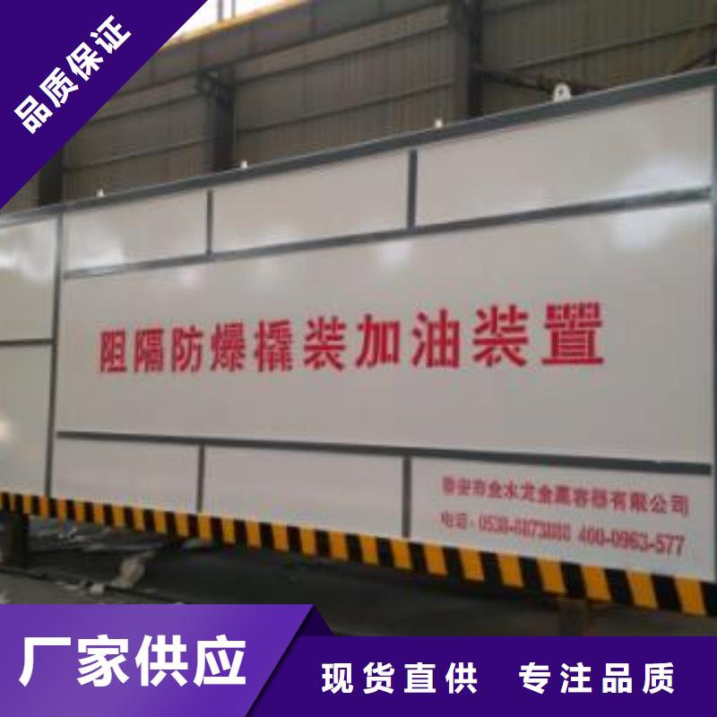 撬装加油站、撬装加油站厂家直销
