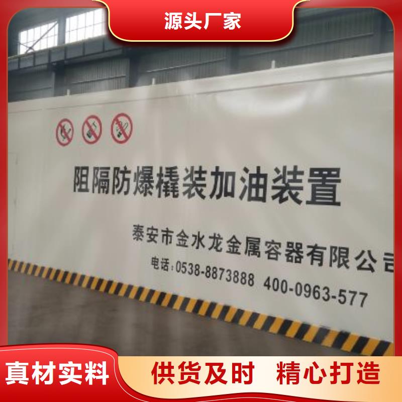 专业销售撬装加油站-价格优惠