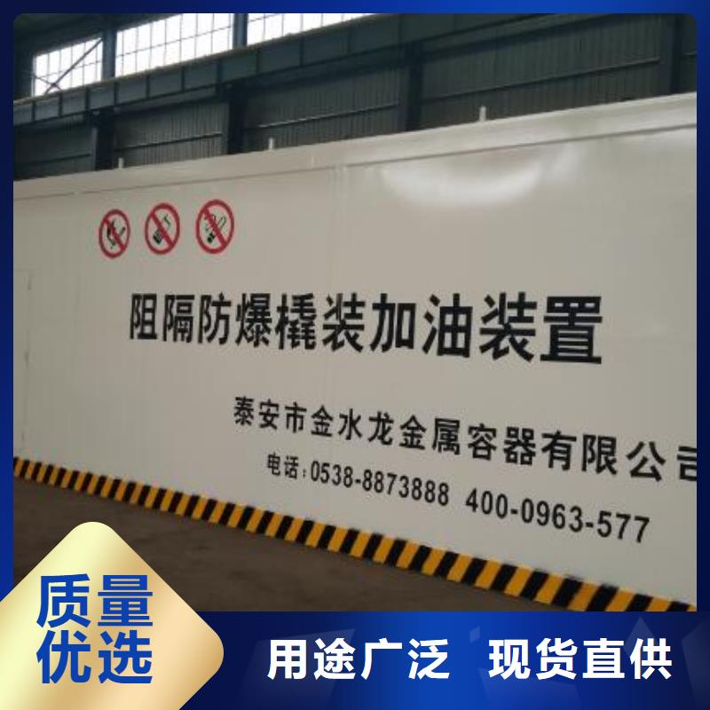 撬装加油站规格齐全
