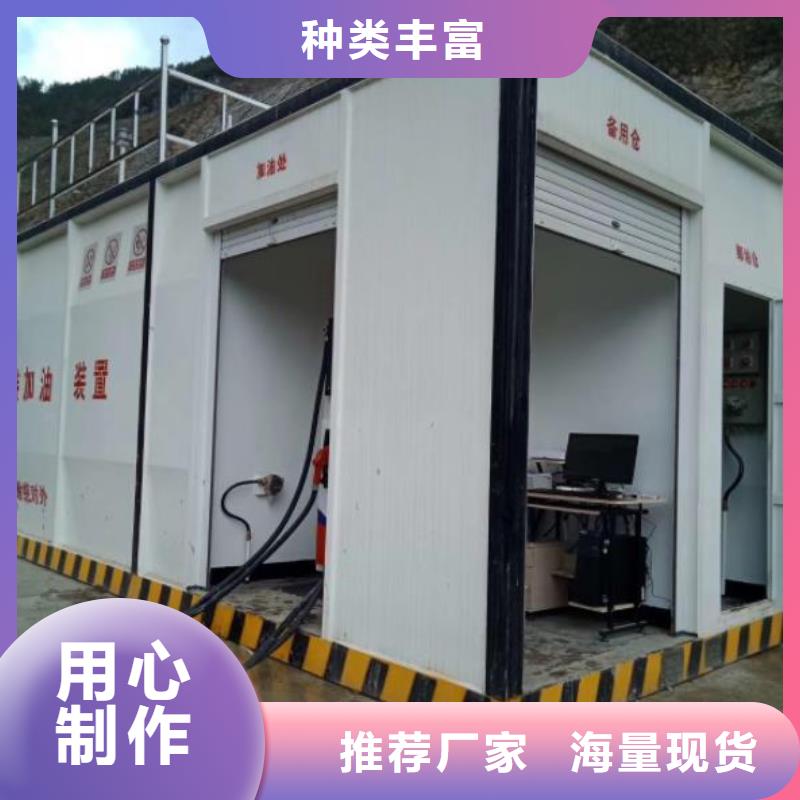 撬装加油装置本地厂家