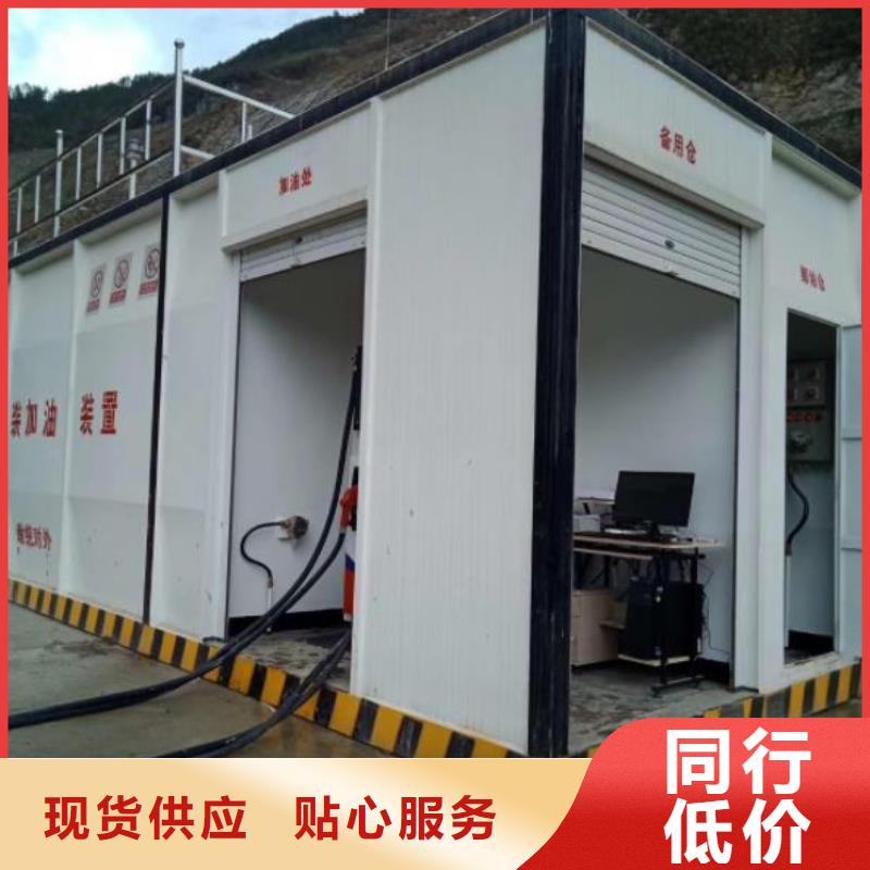 规格全的撬装加油站本地厂家