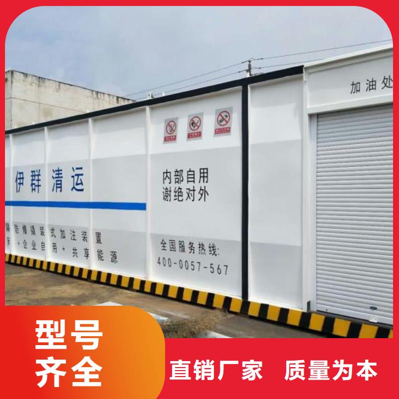 海阳市撬装加油装置
