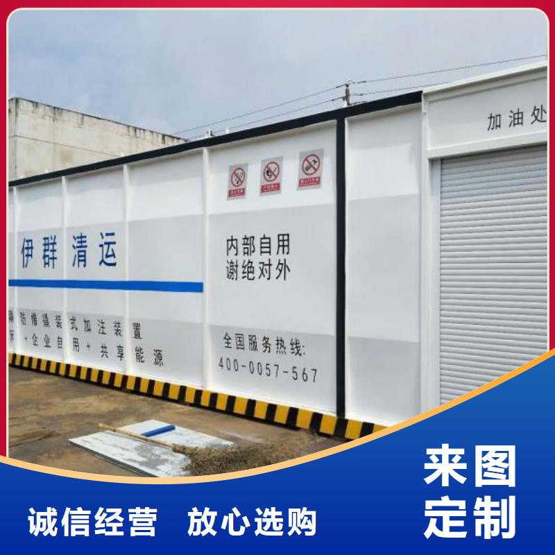 撬装加油站-量大价优
