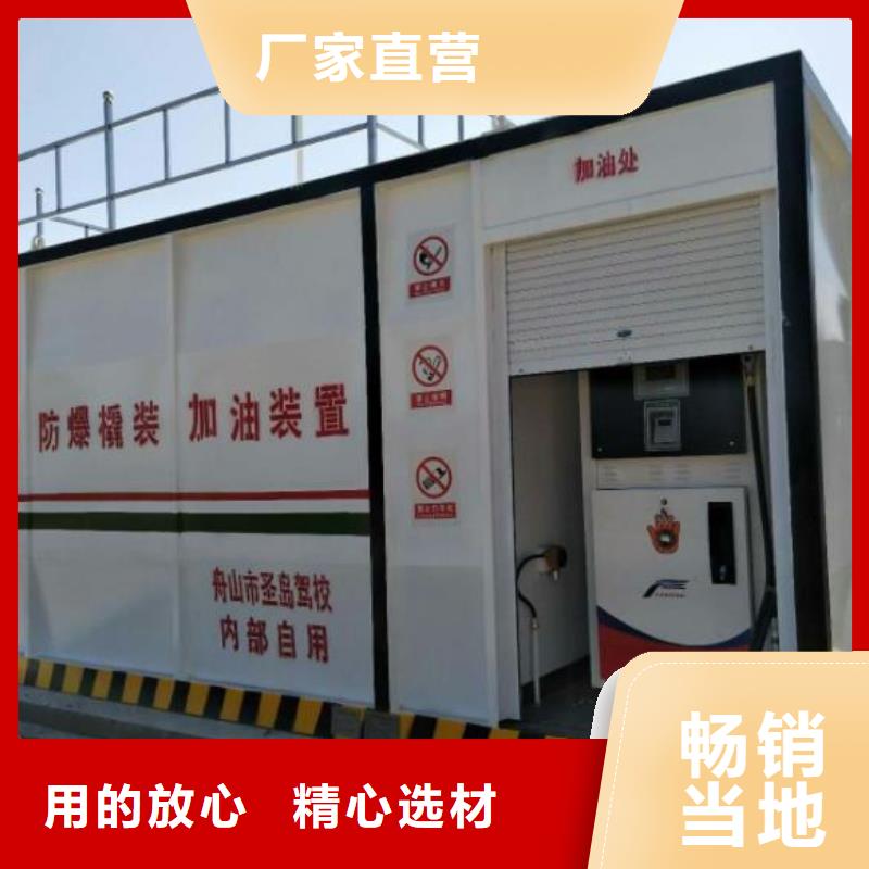 优惠的撬装加油站正规厂家
