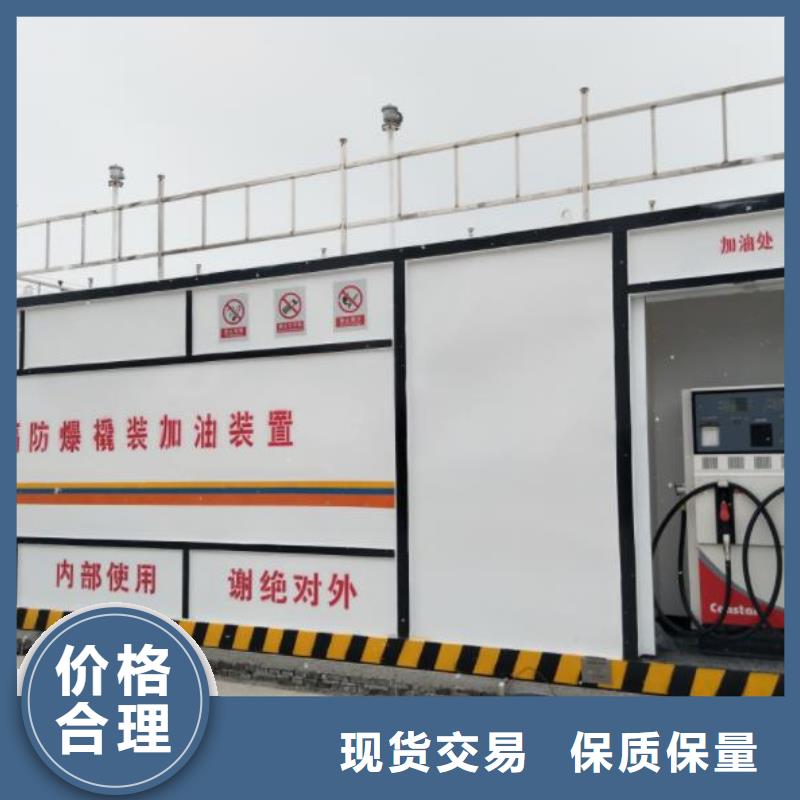 撬装加油站订购热线