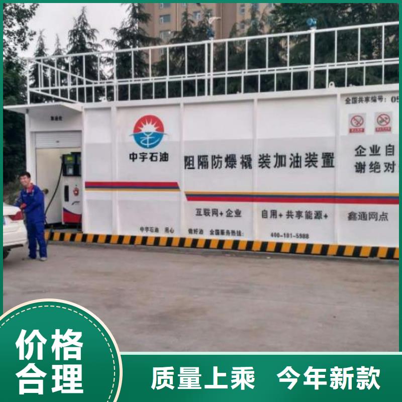 热卖撬装加油站-实体厂家