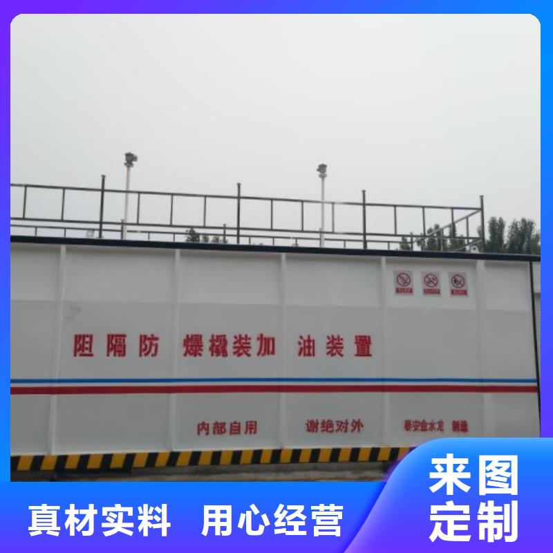 撬装加油站-撬装加油站实力强