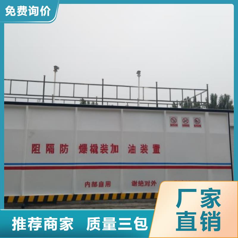 撬装加油站厂家-服务优