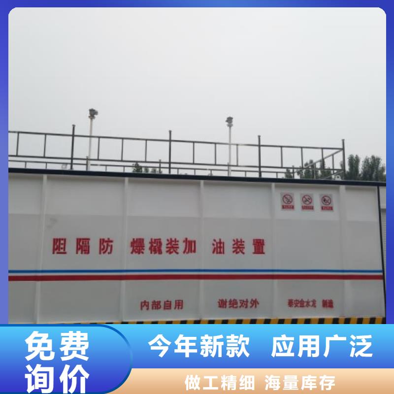 撬装加油站类 【撬装加油站】产品优良当地厂家