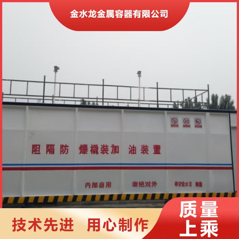 优选：撬装加油站本地厂家