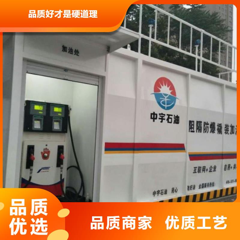 移动撬装站制造厂家
