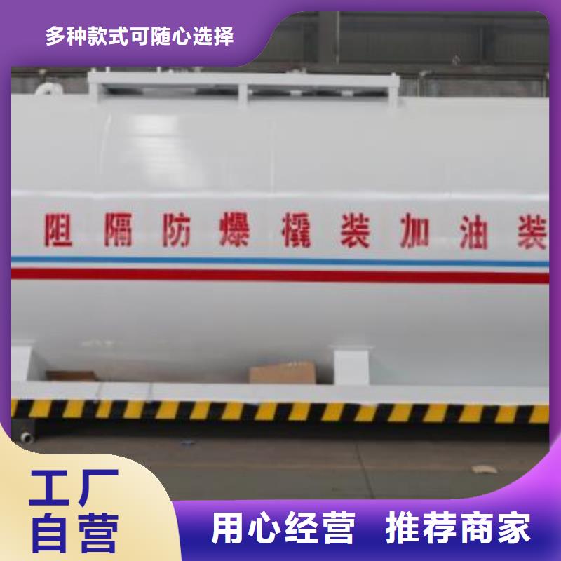 撬装加油站-量大价优