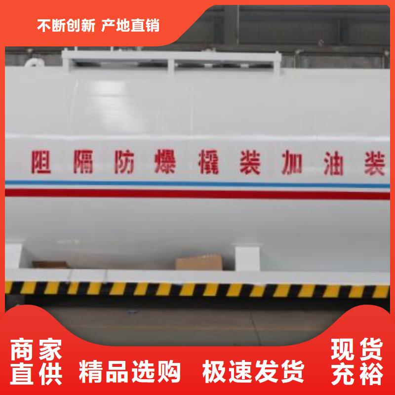 撬装加油站厂家，质优