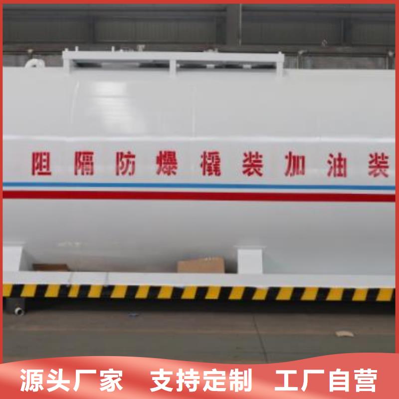 撬装加油站类 【撬装加油站】产品优良当地厂家