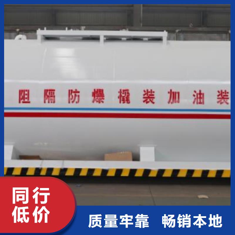 撬装加油站信誉为重