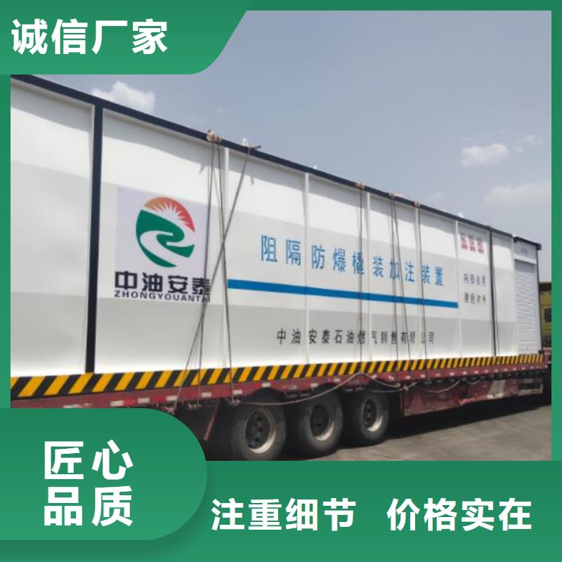 码头撬装加油站工厂直销