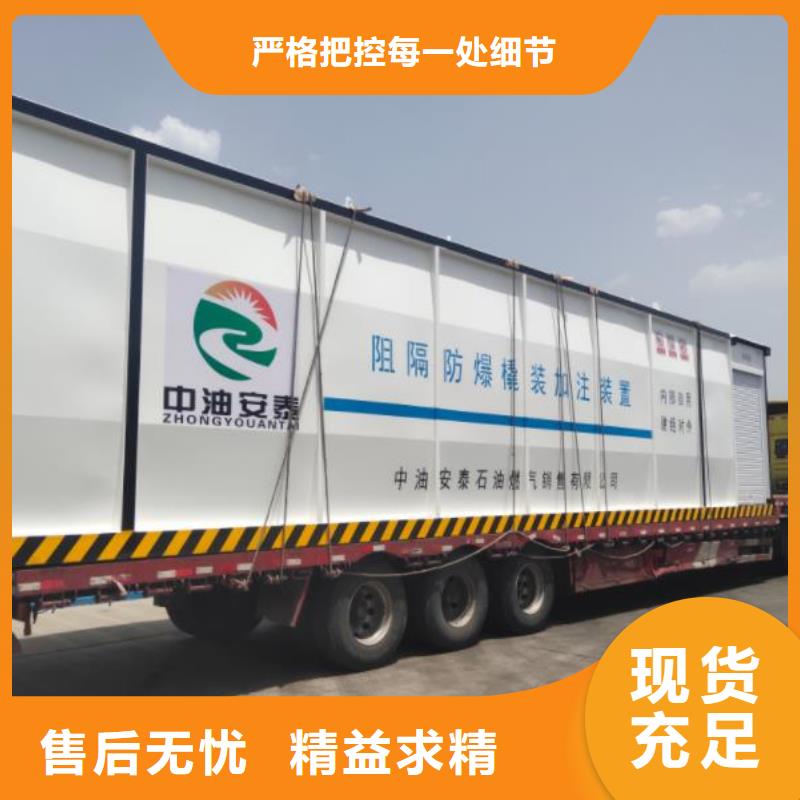 价格合理的撬装加油站供货商