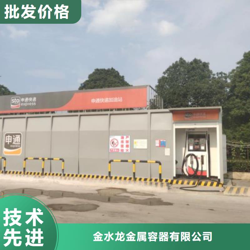 撬装加油站-资质齐全