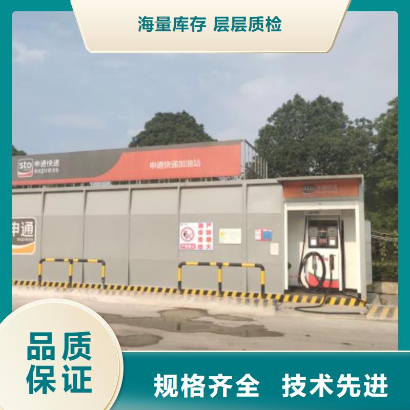 撬装加油站价格行情走势