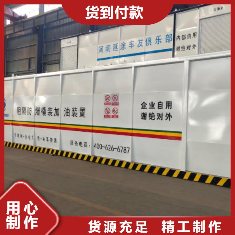 销售撬装加油站_诚信厂家