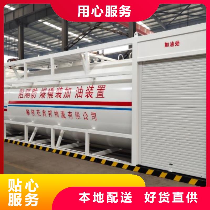 撬装加油站3天出货