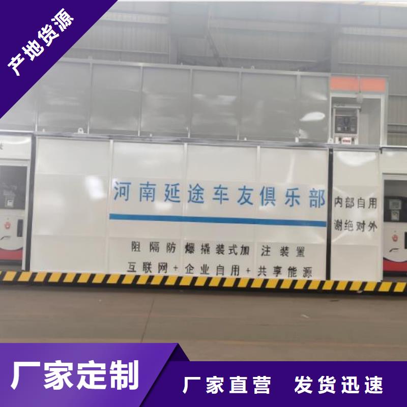 阻隔防爆撬装加油装置规格齐全