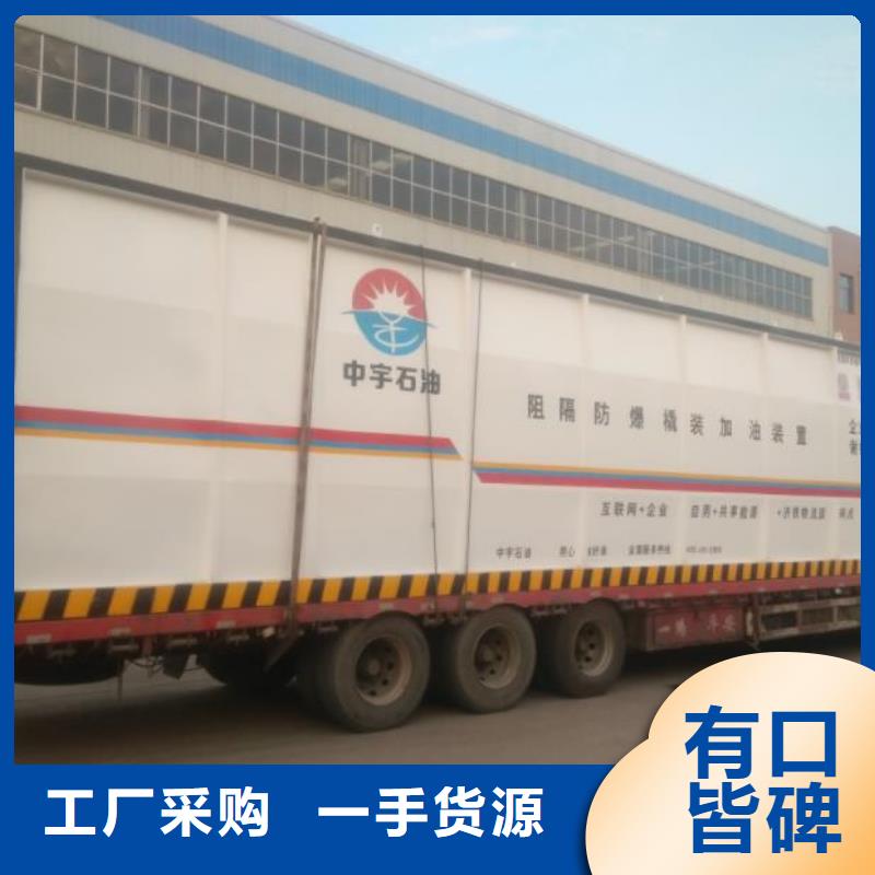 撬装加油站品质过硬