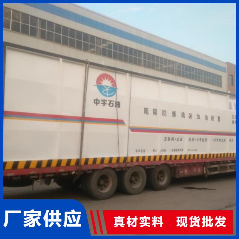 撬装加油站-质量保证