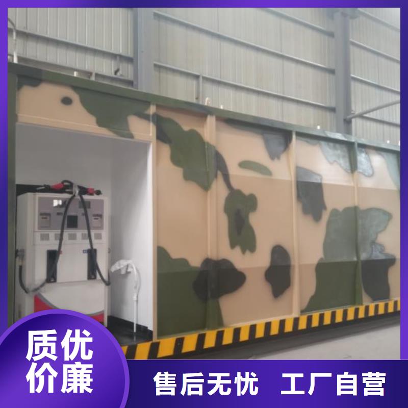 热卖撬装加油站-实体厂家