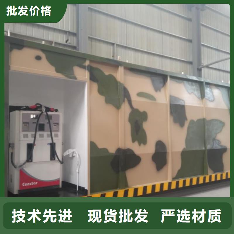 阻隔防爆撬装加油装置制造厂家