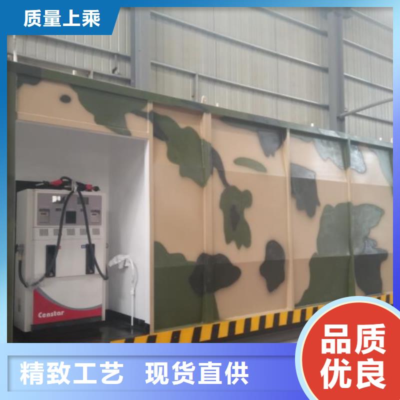 销售撬装加油站_诚信厂家
