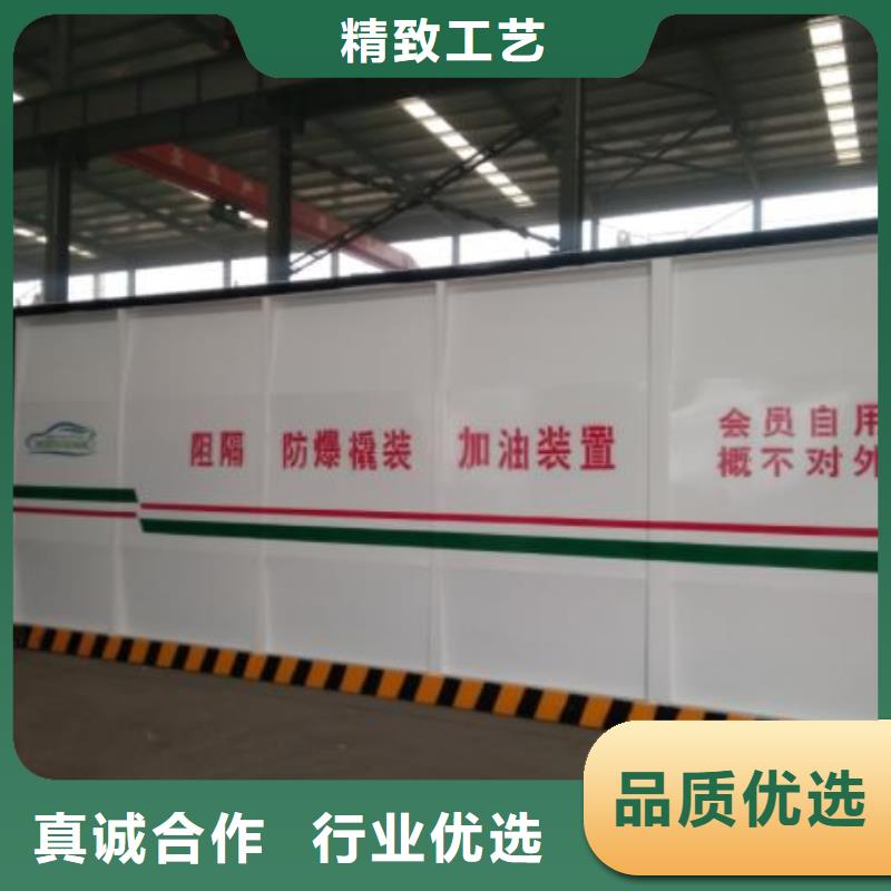 南屏镇航空煤油撬装加油站