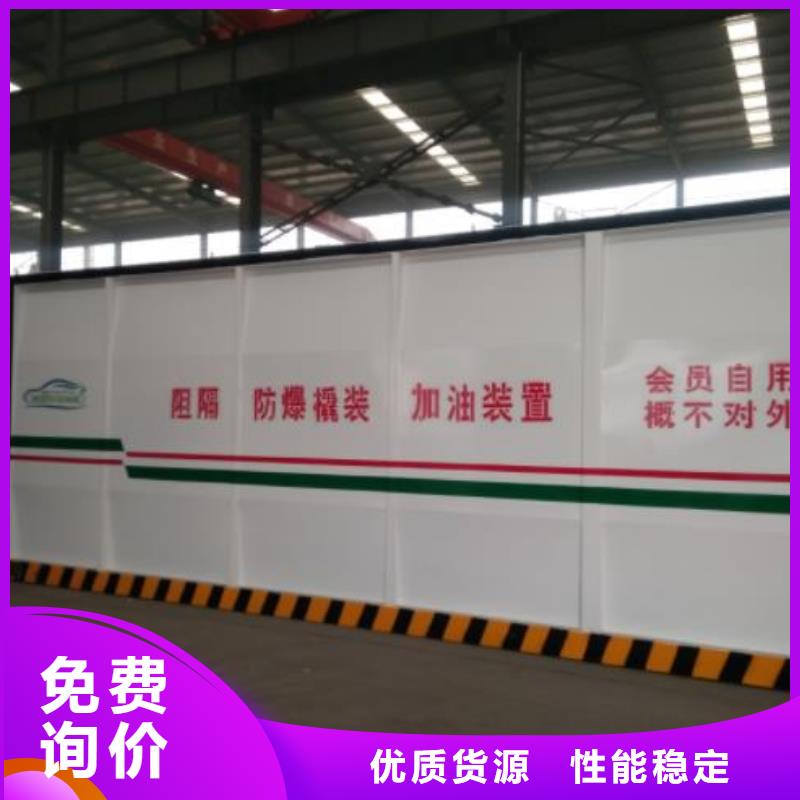 撬装加油站行内优选
