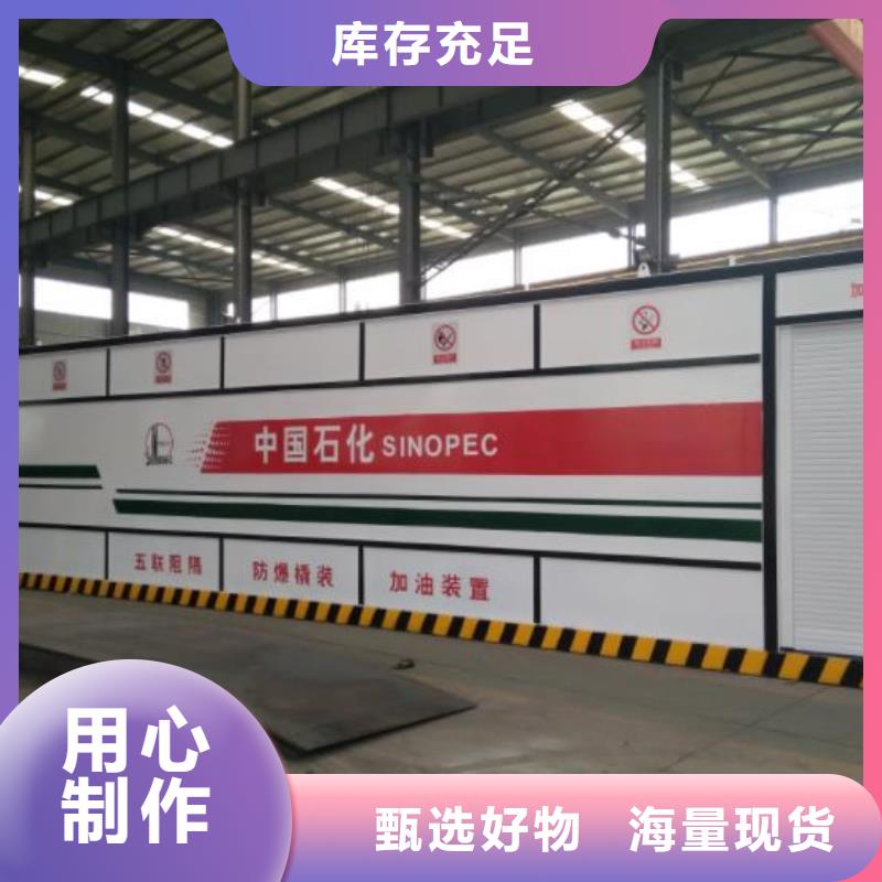 撬装加油站类 【撬装加油站】产品优良当地厂家