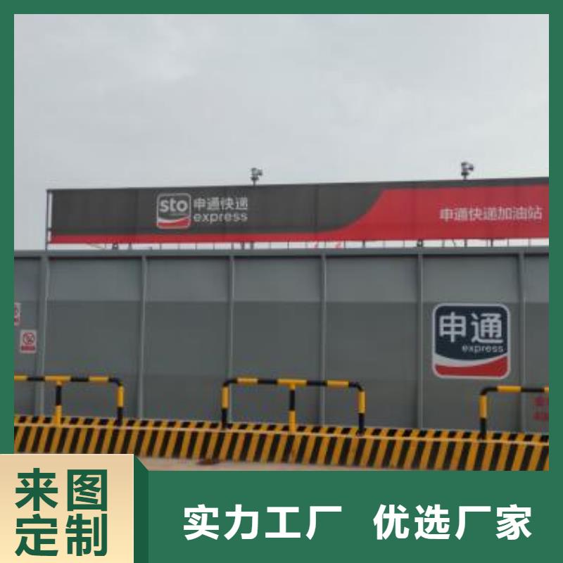 撬装加油站行内优选