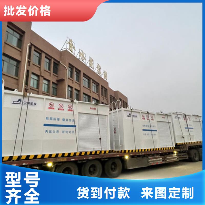 口碑好的撬装加油站经销商