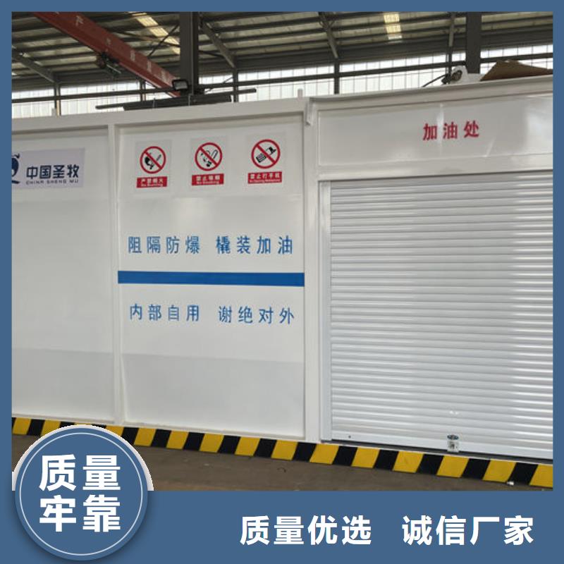 撬装加油站-撬装加油站优质