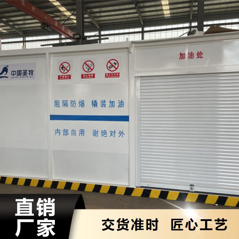 撬装加油站销往全国