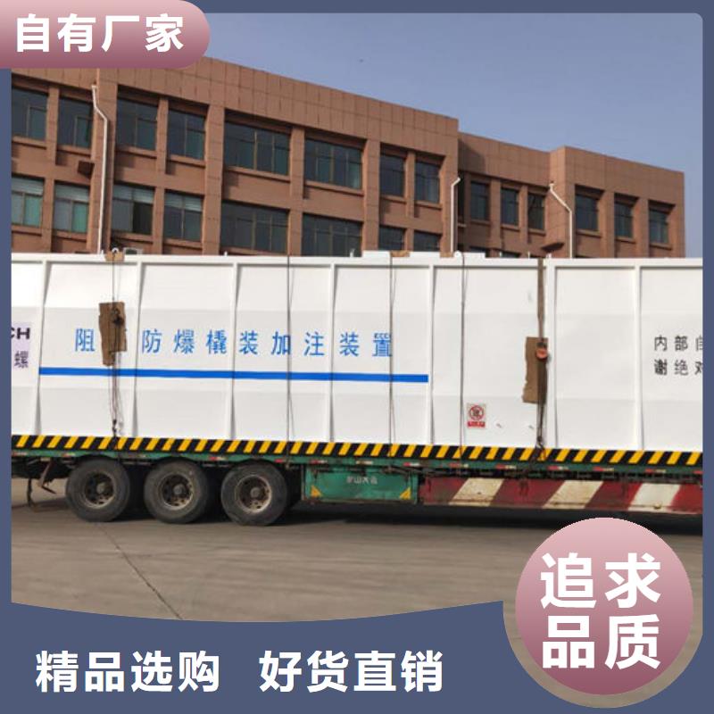 撬装加油站品种齐全的厂家