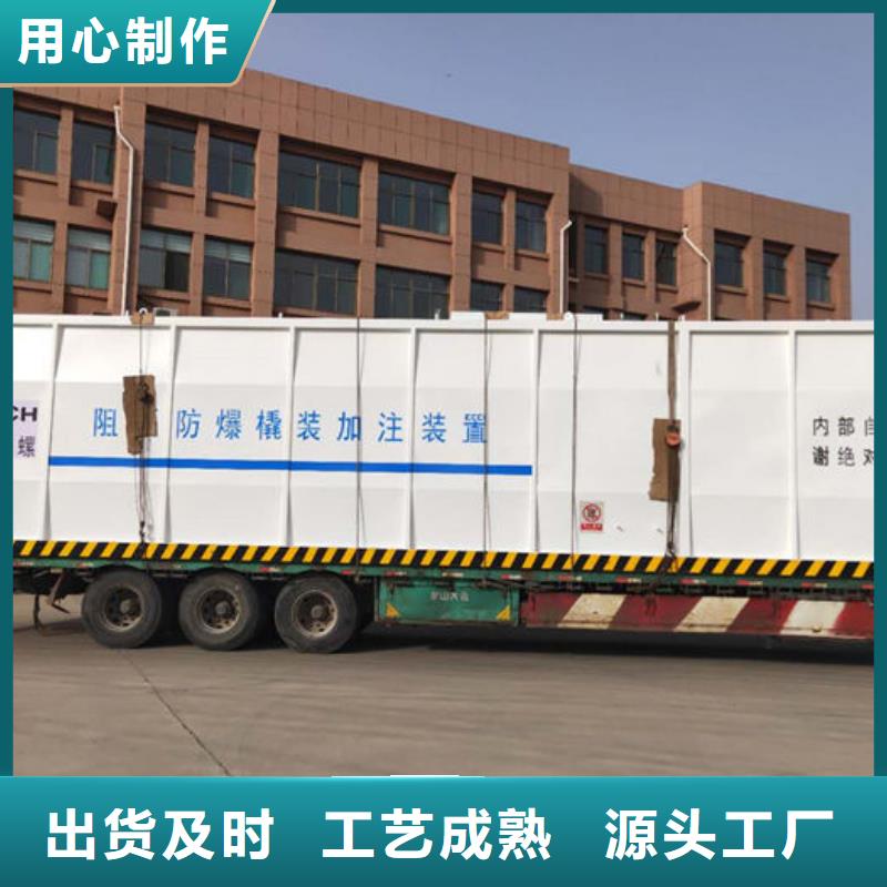 阻隔防爆撬装加油装置工厂直销