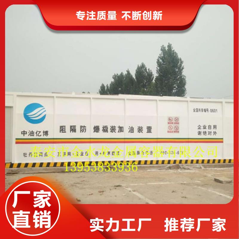 移动撬装站制造厂家